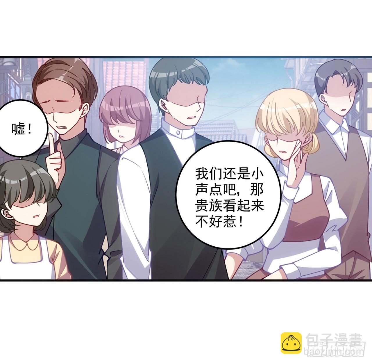 24话 内心温暖的他(1/5)-第25话