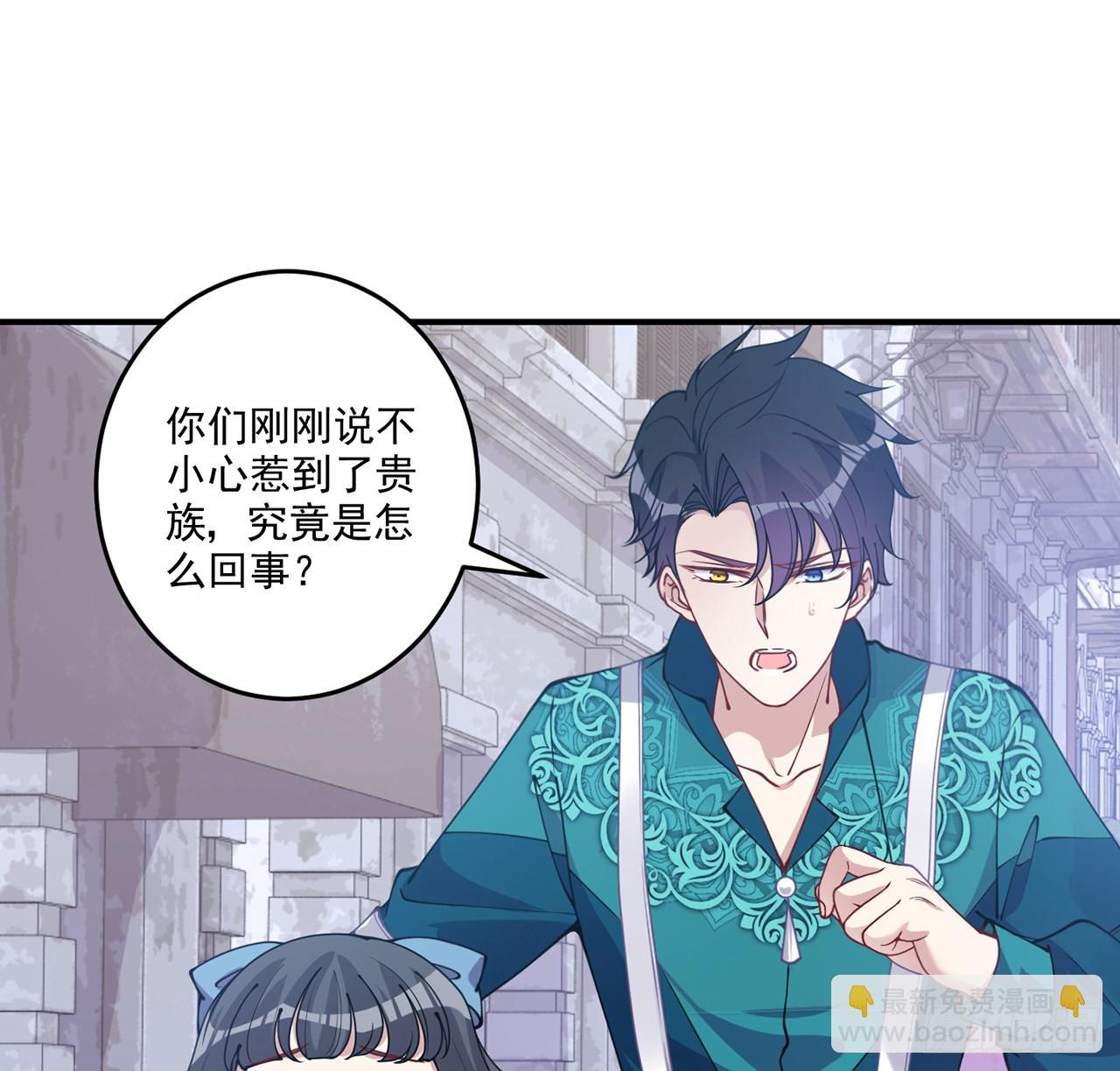 24话 内心温暖的他(1/5)-第25话