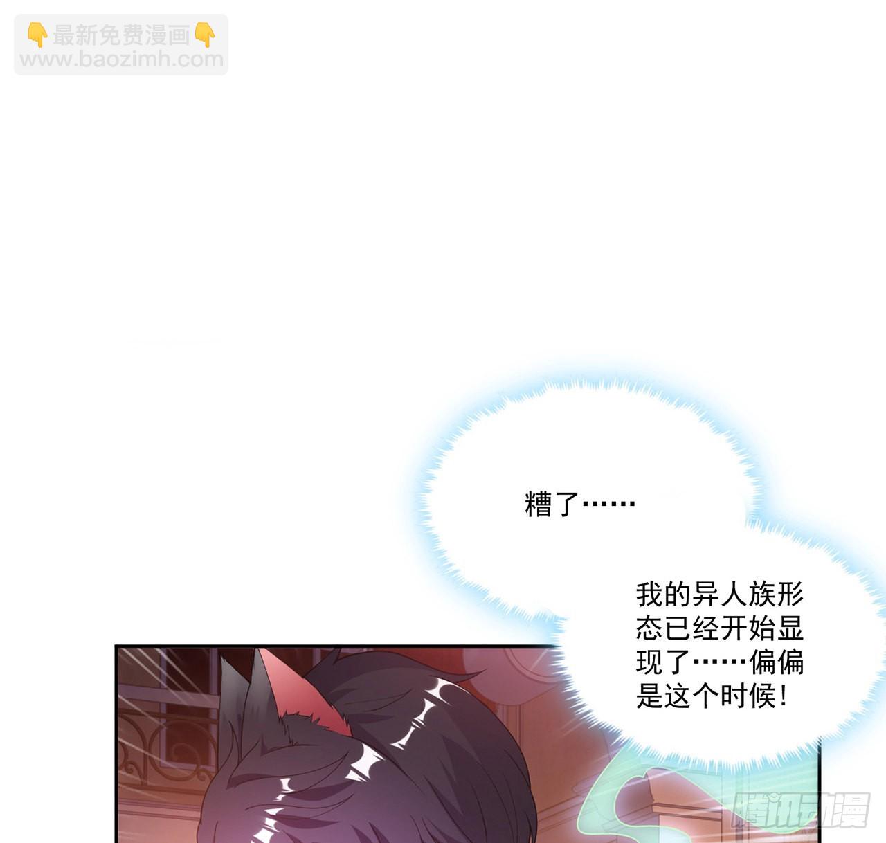 26话 新生汇演大事件(1/5)-第27话