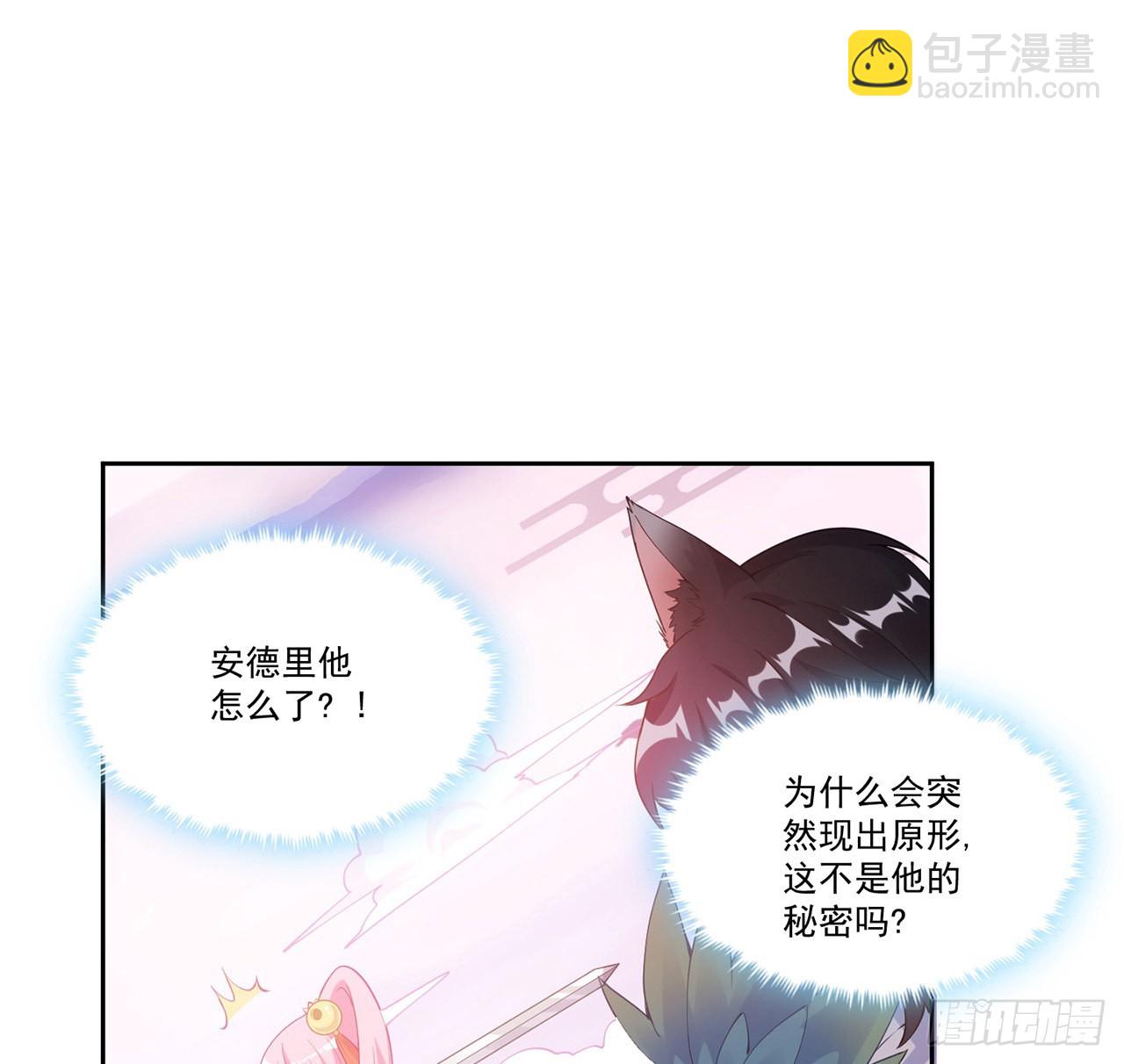 26话 新生汇演大事件(1/5)-第27话