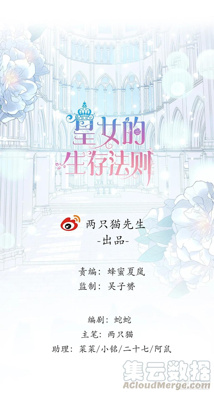 28话 传说中的魔法师(1/6)-第29话