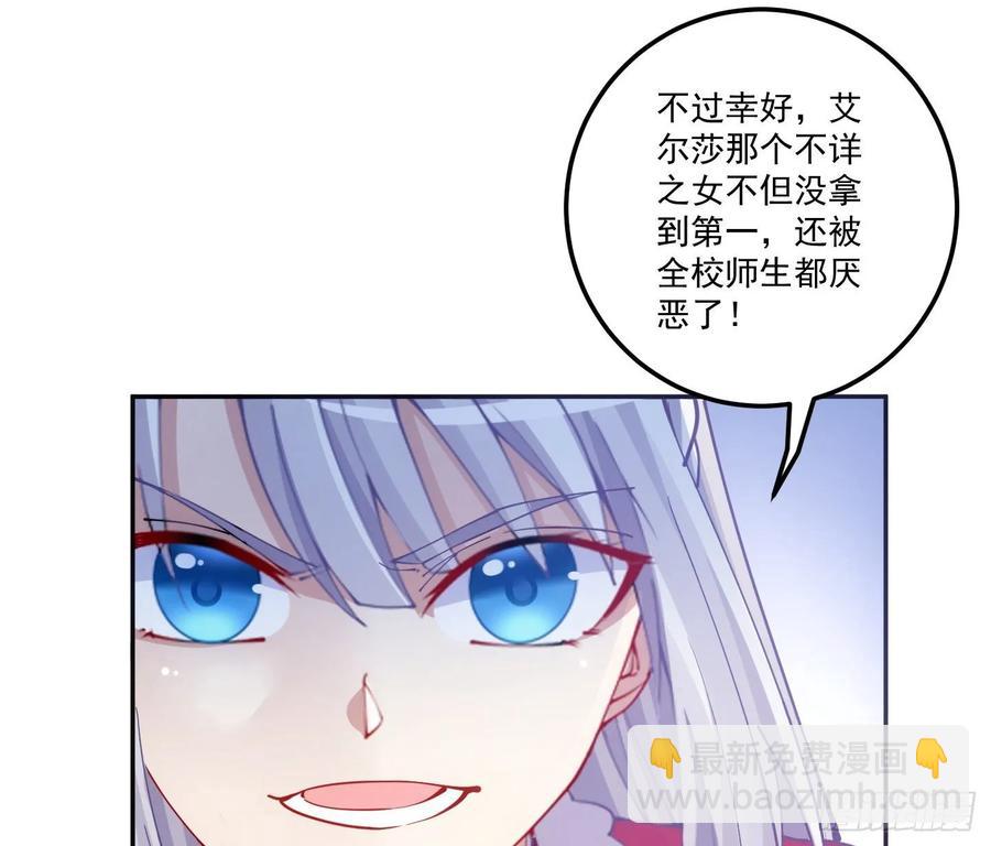 28话 传说中的魔法师(1/6)-第29话