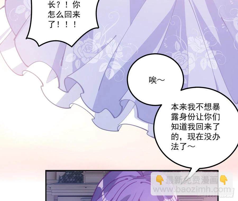 28话 传说中的魔法师(1/6)-第29话