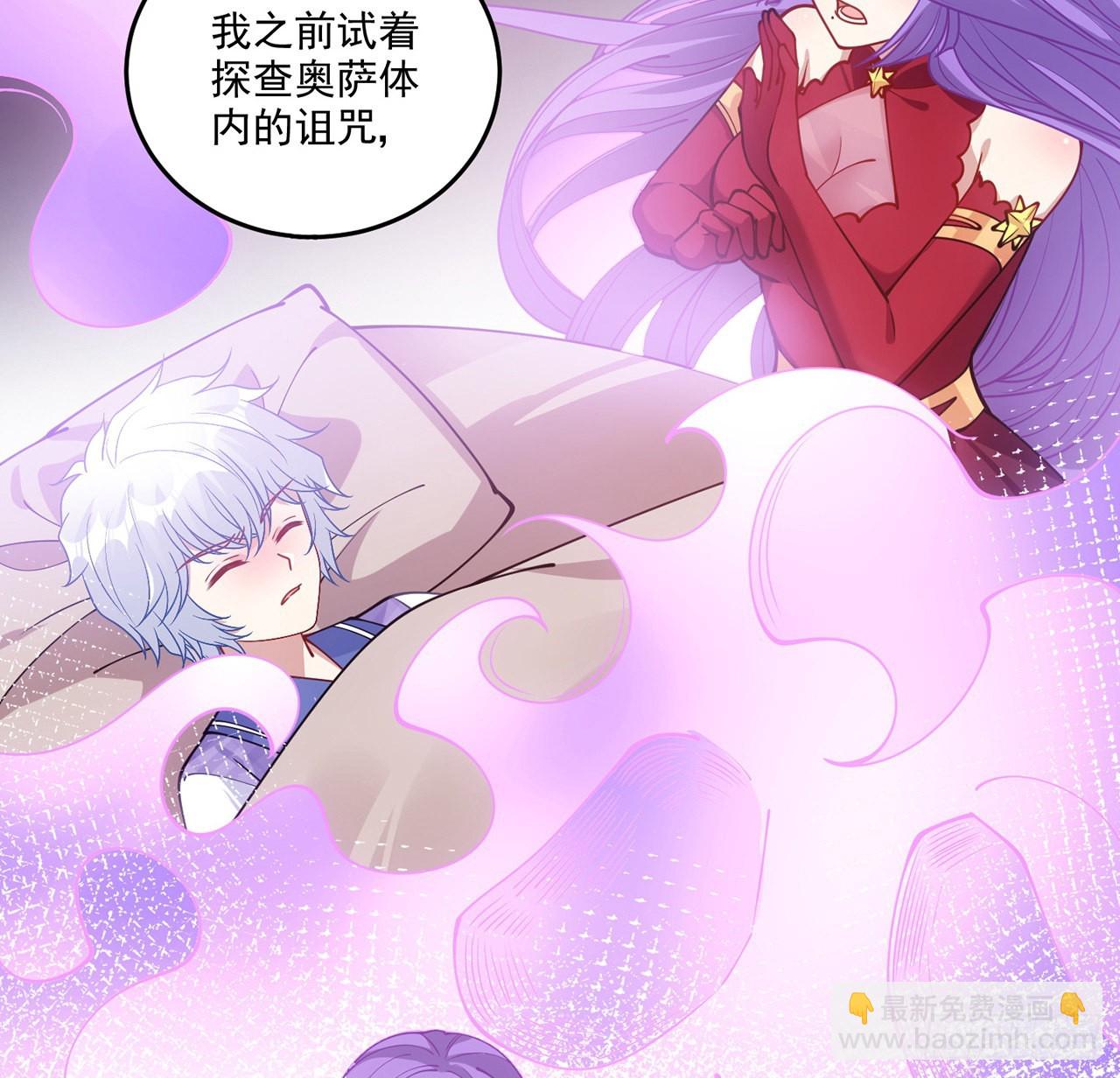 30话 你们是天作之合(1/5)-第31话