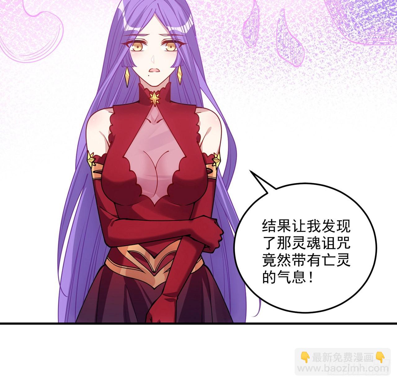 30话 你们是天作之合(1/5)-第31话