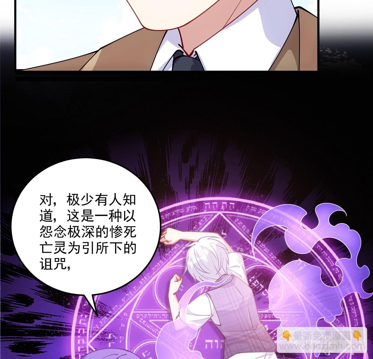 30话 你们是天作之合(1/5)-第31话