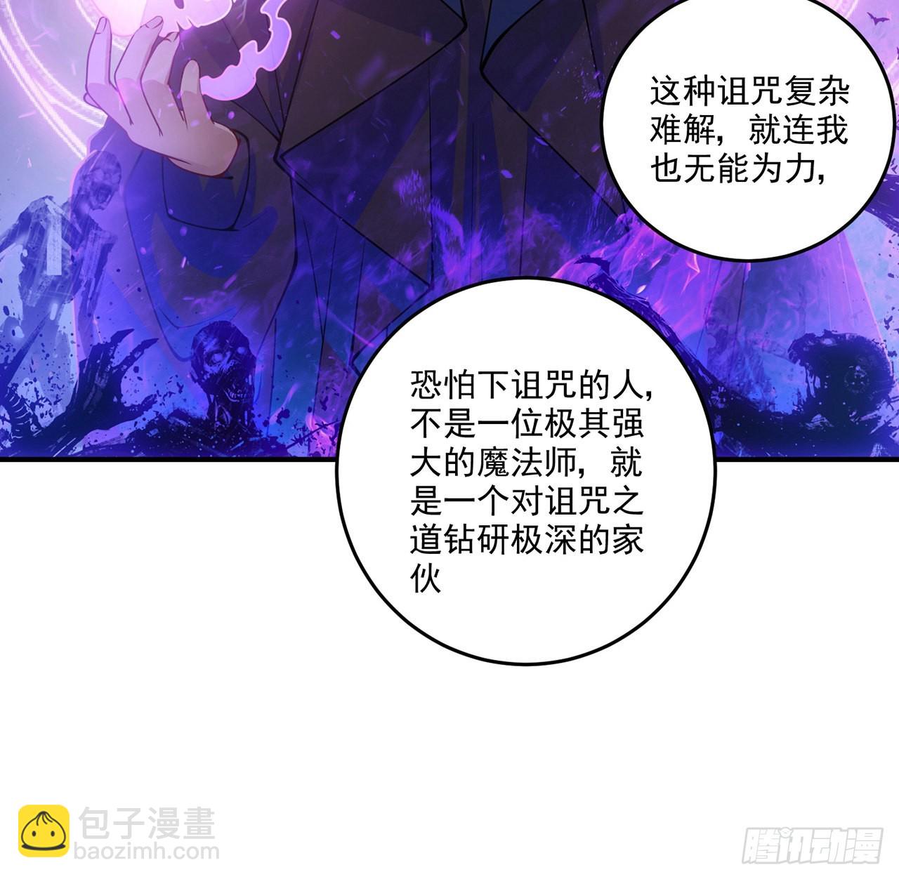 30话 你们是天作之合(1/5)-第31话