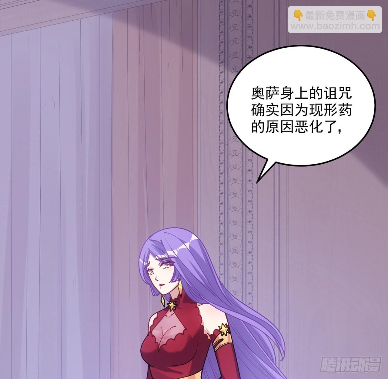 30话 你们是天作之合(1/5)-第31话