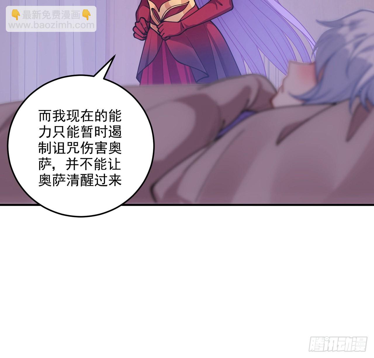 30话 你们是天作之合(1/5)-第31话