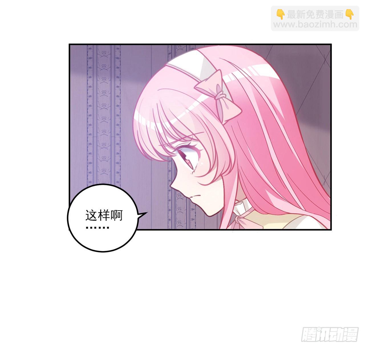 30话 你们是天作之合(1/5)-第31话