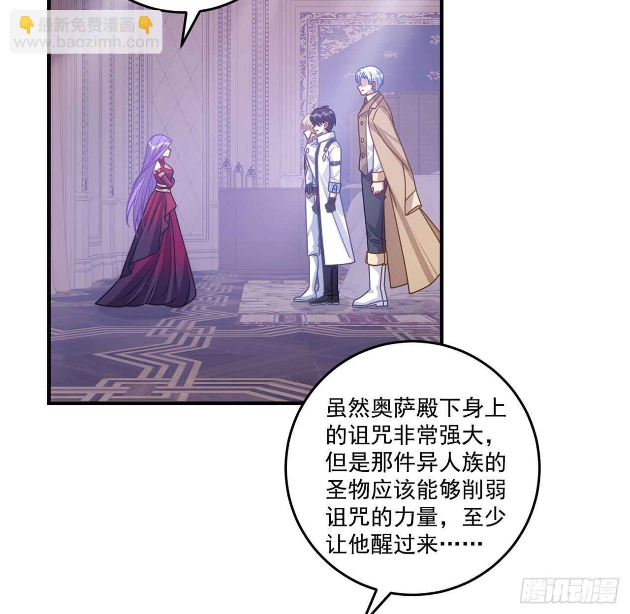 30话 你们是天作之合(1/5)-第31话