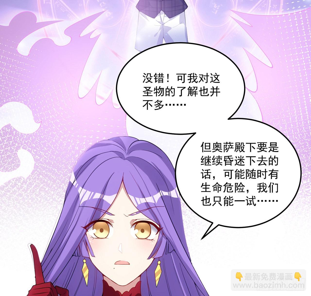 30话 你们是天作之合(1/5)-第31话
