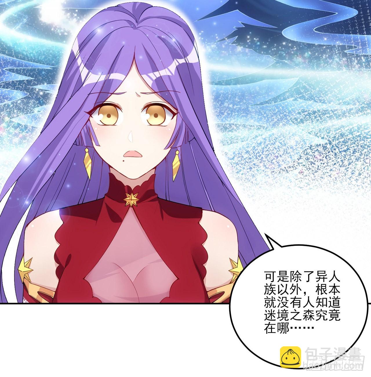 30话 你们是天作之合(1/5)-第31话