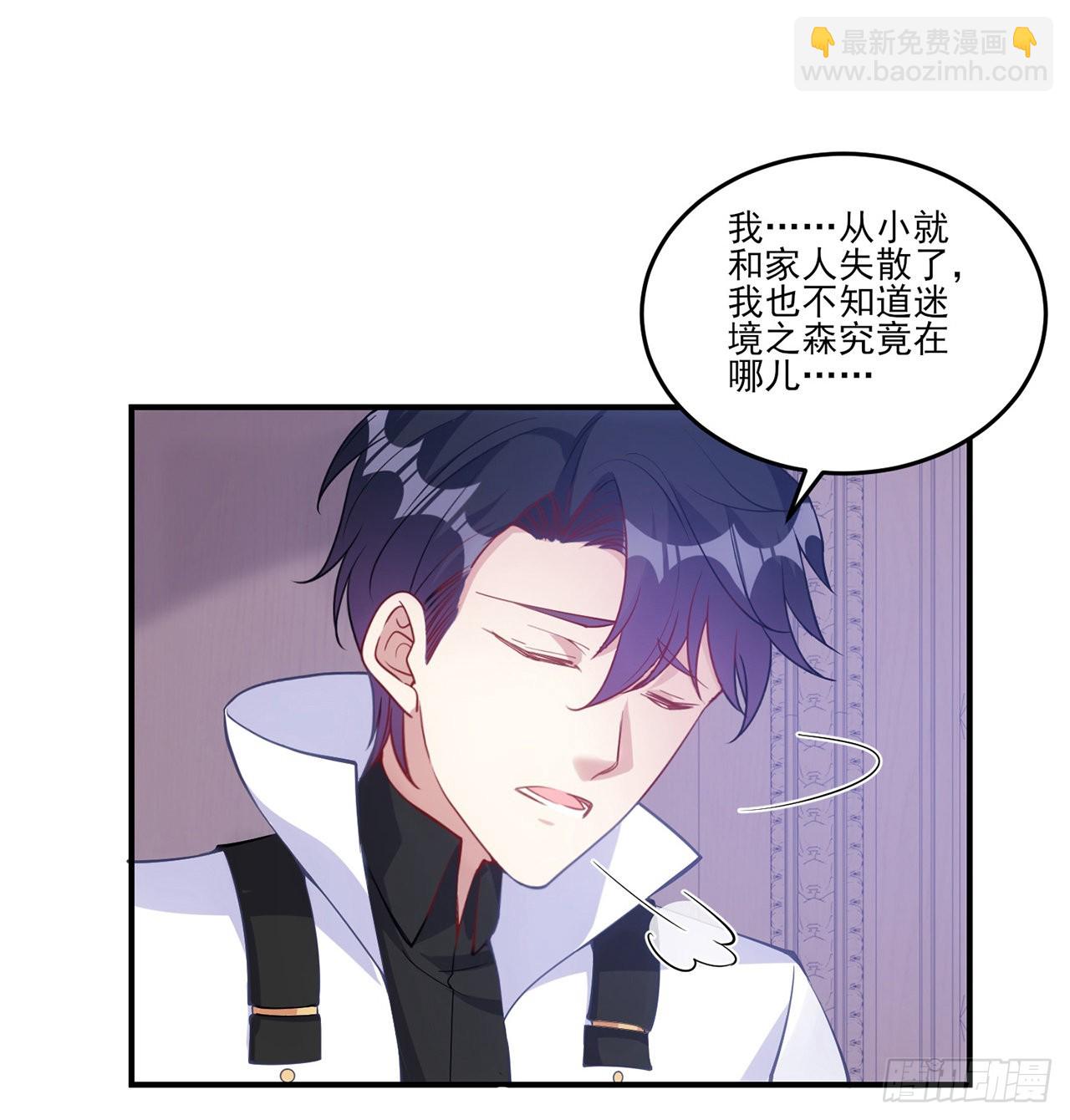 30话 你们是天作之合(1/5)-第31话