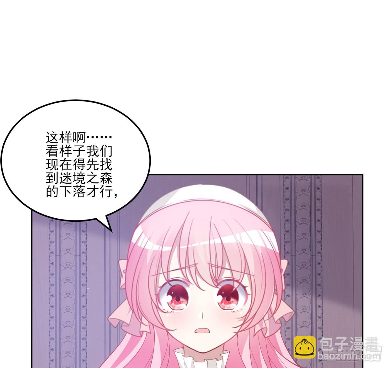 30话 你们是天作之合(1/5)-第31话