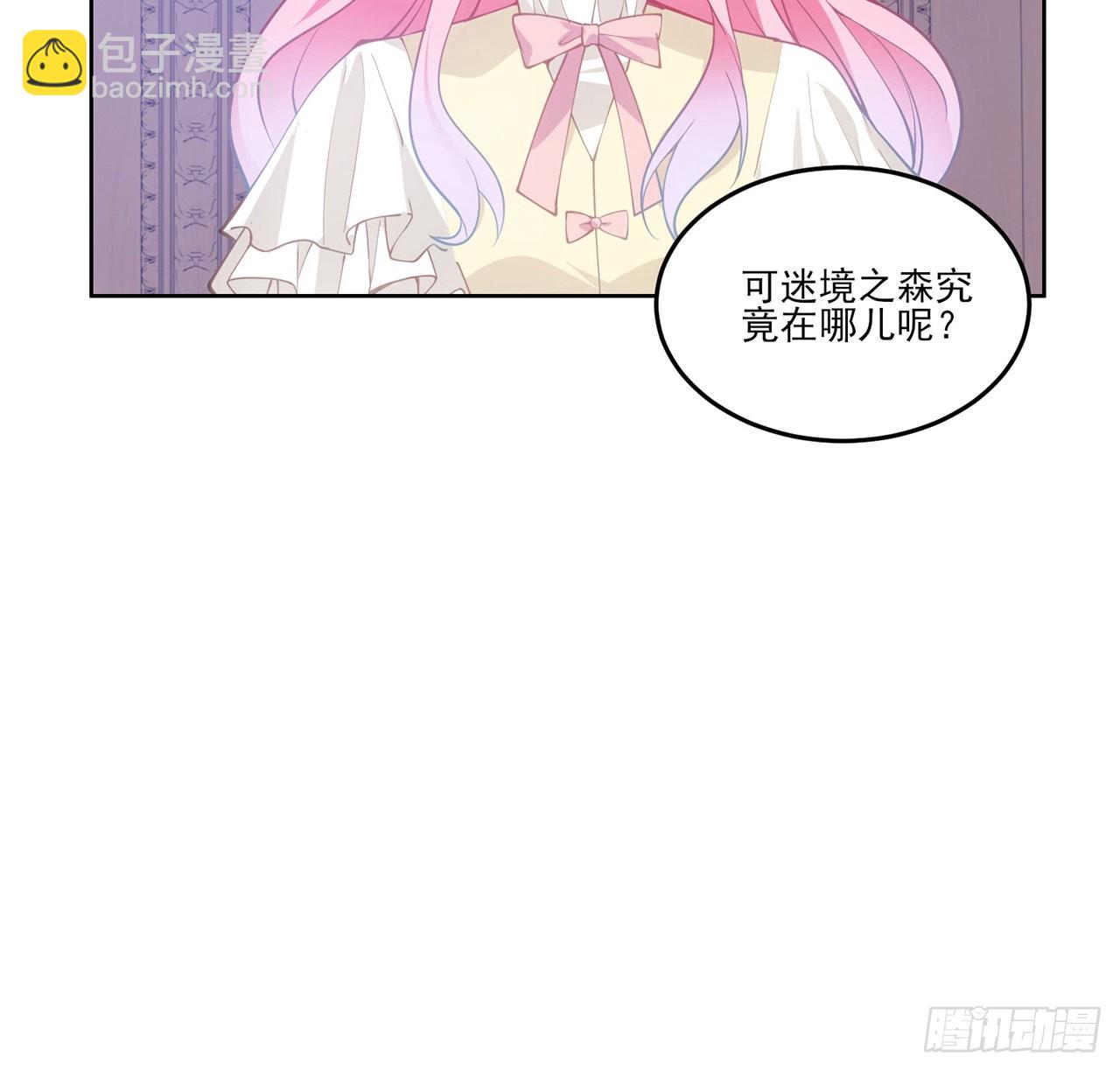30话 你们是天作之合(1/5)-第31话