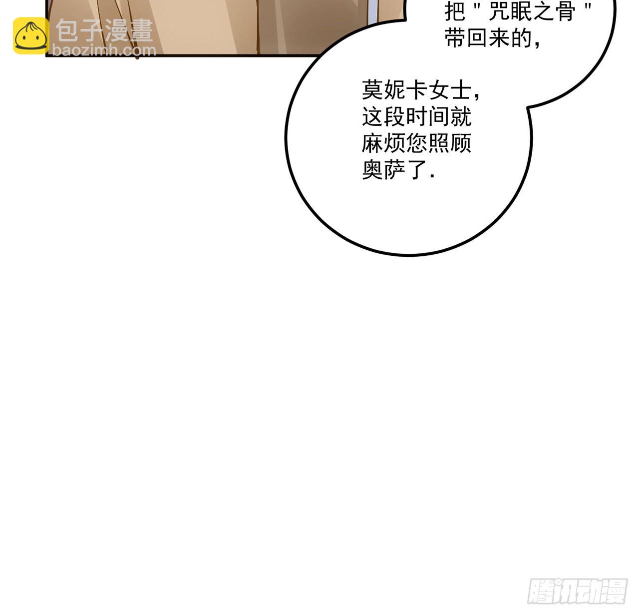 30话 你们是天作之合(1/5)-第31话