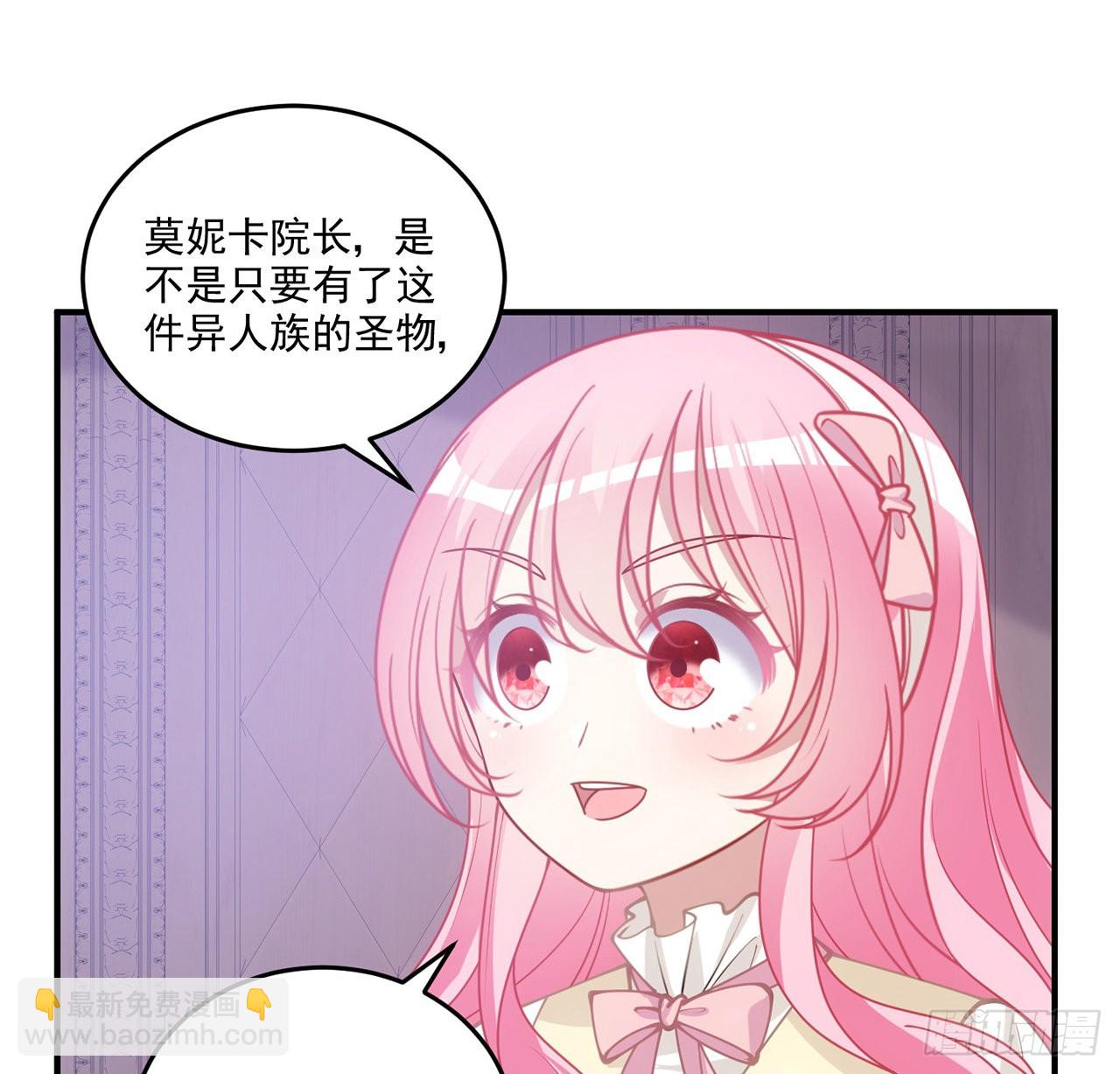 30话 你们是天作之合(1/5)-第31话