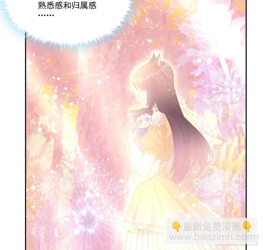 32话 迷境之森(1/3)-第33话