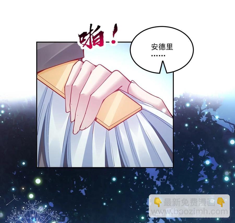 32话 迷境之森(1/3)-第33话