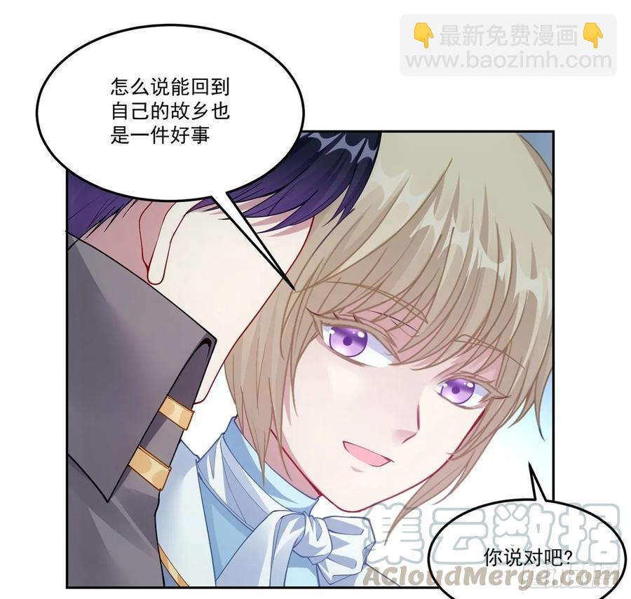 32话 迷境之森(1/3)-第33话