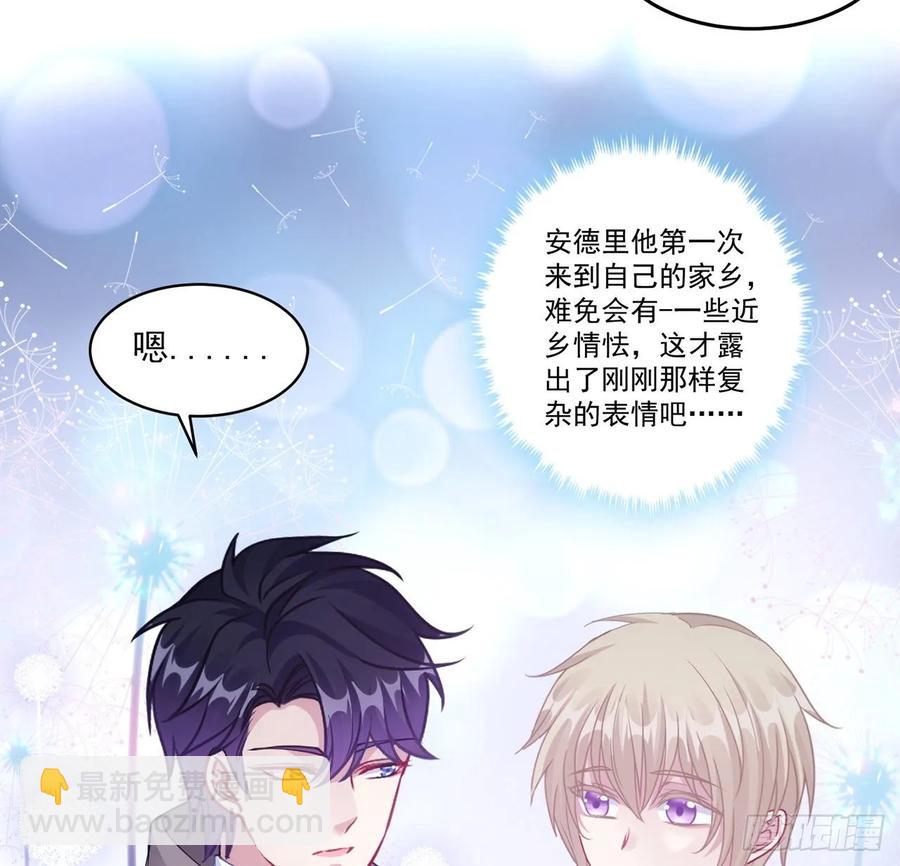32话 迷境之森(1/3)-第33话