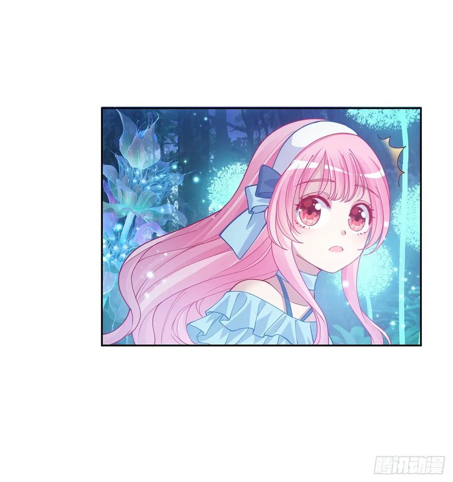 32话 迷境之森(1/3)-第33话