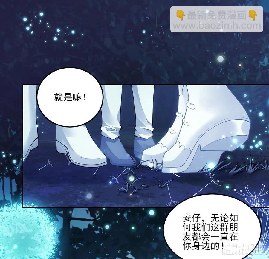 32话 迷境之森(1/3)-第33话