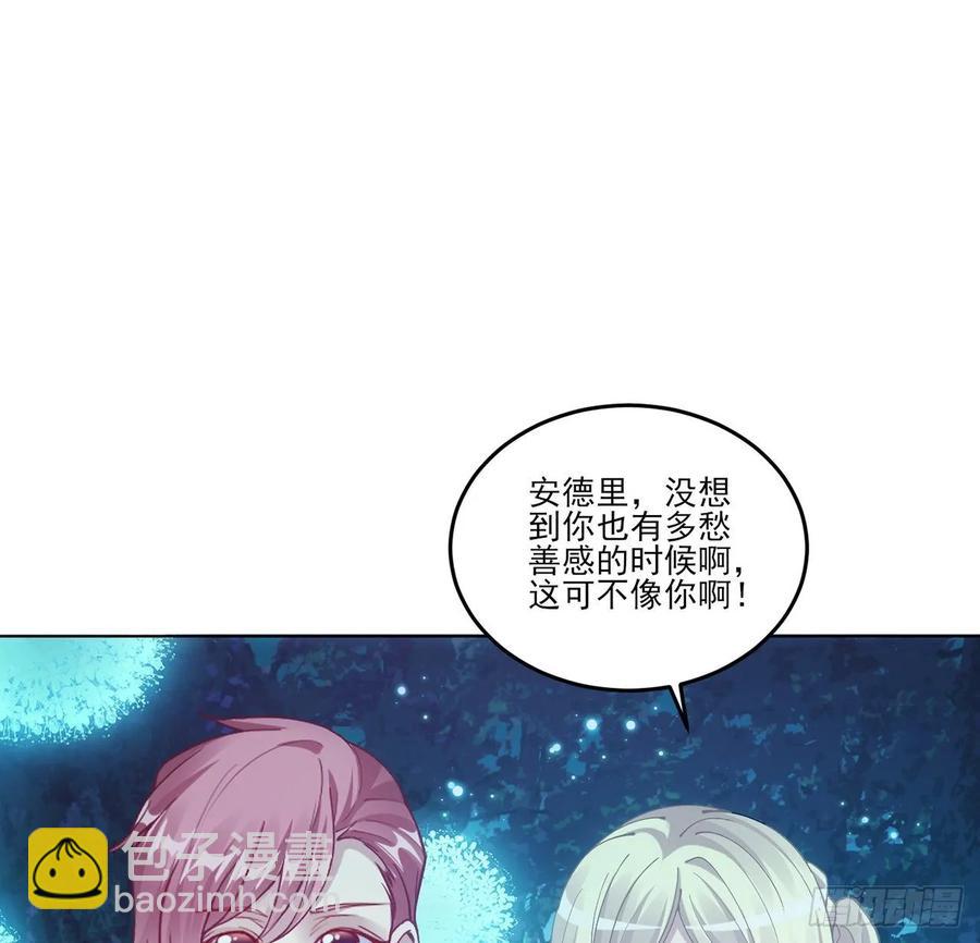 32话 迷境之森(1/3)-第33话