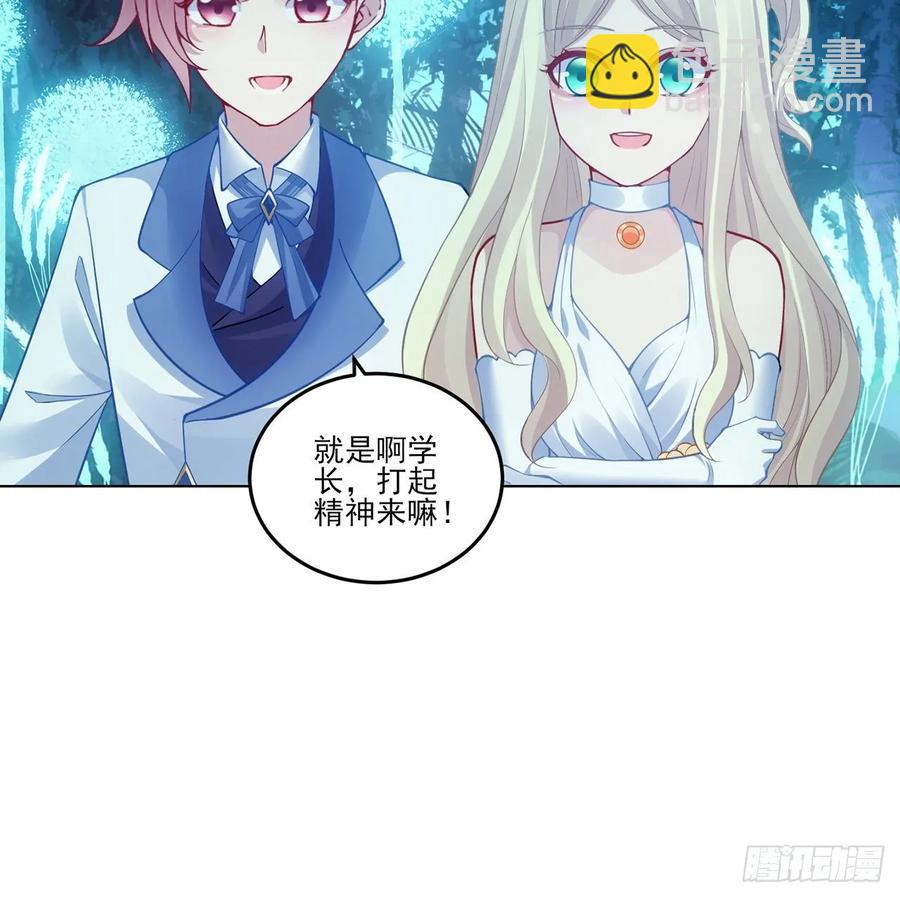 32话 迷境之森(1/3)-第33话
