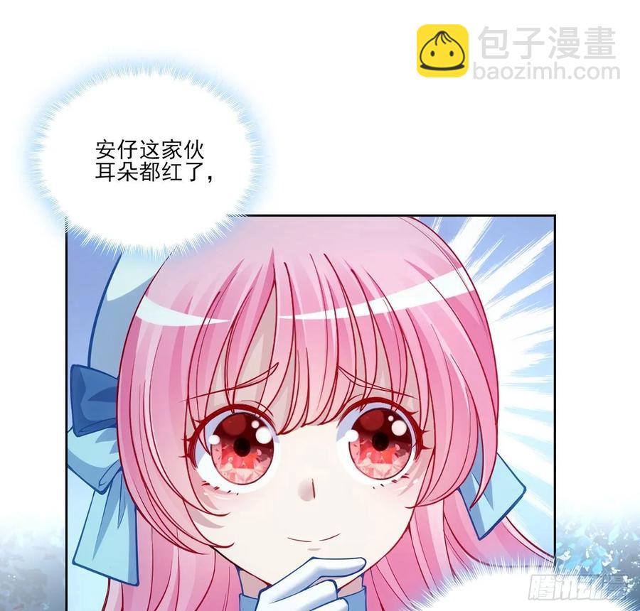 32话 迷境之森(1/3)-第33话