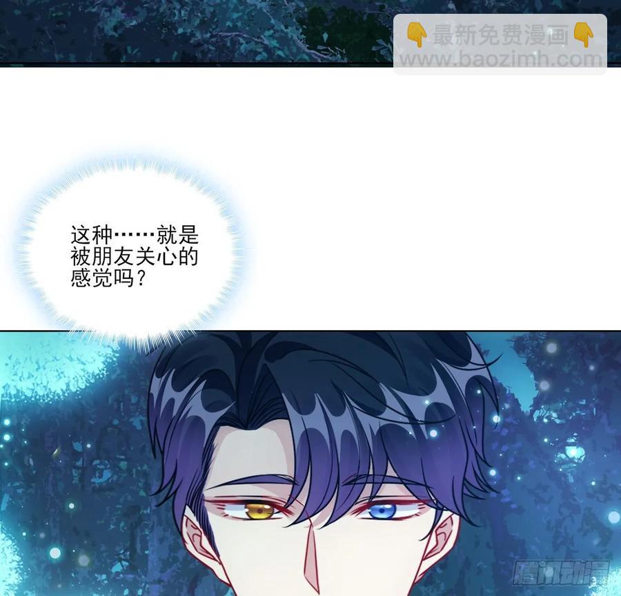 32话 迷境之森(1/3)-第33话