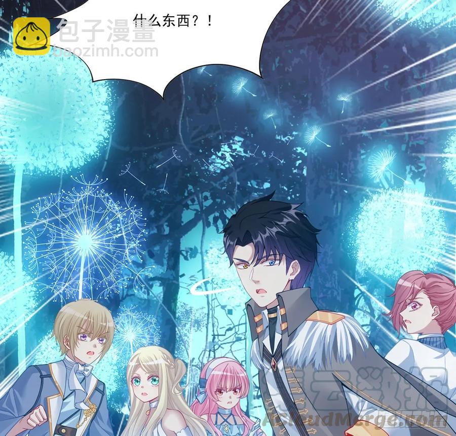 32话 迷境之森(1/3)-第33话