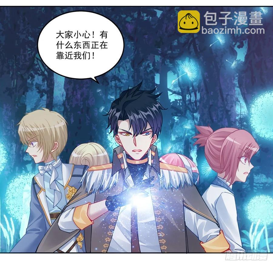 32话 迷境之森(1/3)-第33话