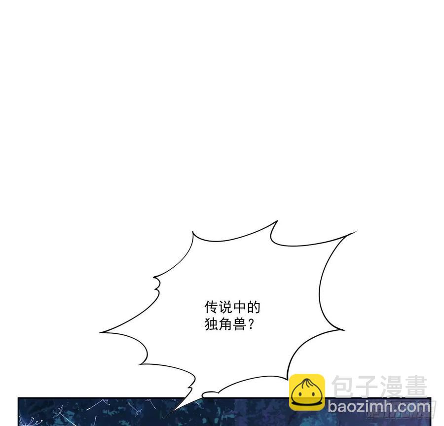 32话 迷境之森(1/3)-第33话