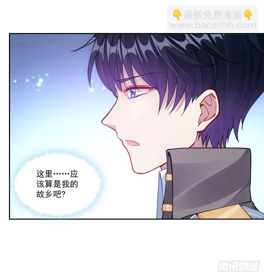 32话 迷境之森(1/3)-第33话