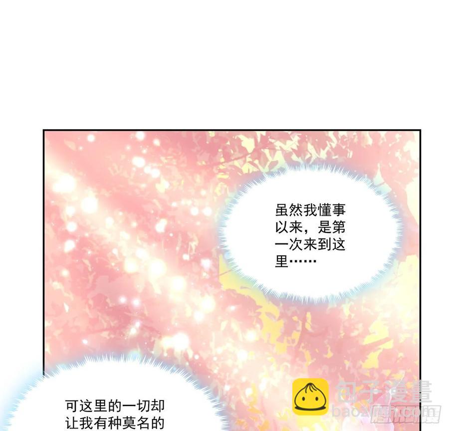 32话 迷境之森(1/3)-第33话