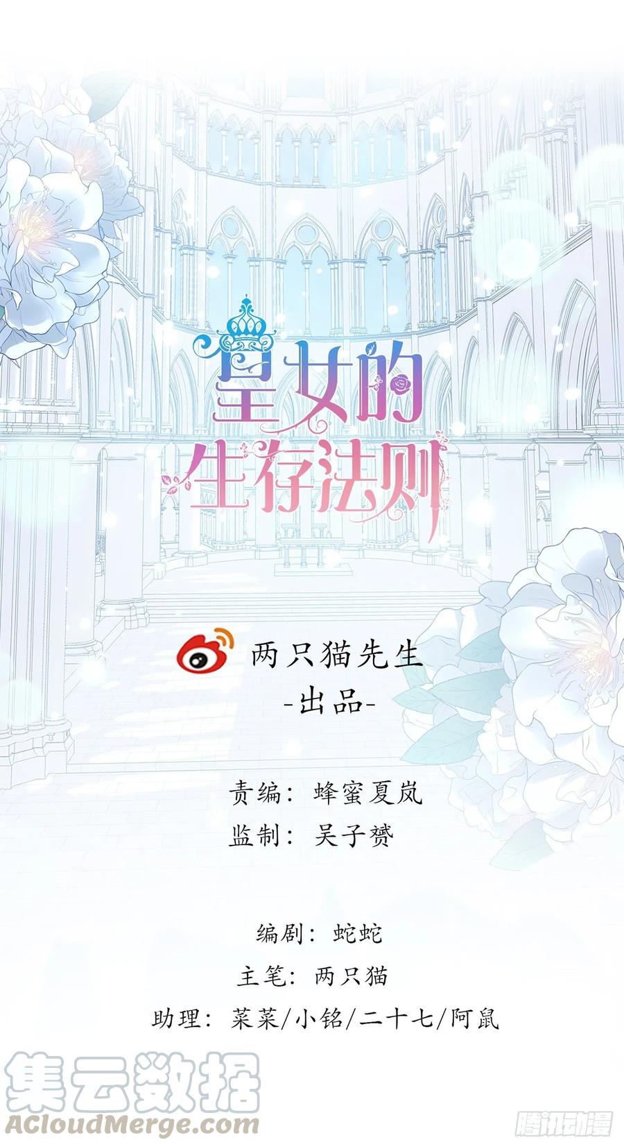 34话 震惊，我吃我自己(1/5)-第35话