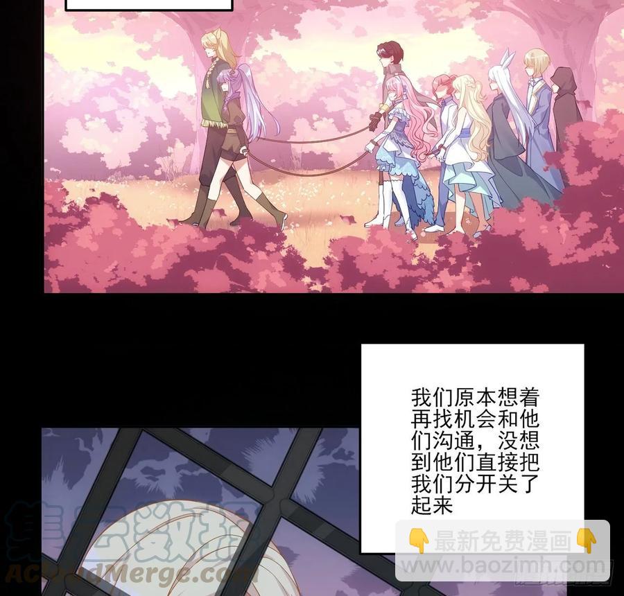 34话 震惊，我吃我自己(1/5)-第35话