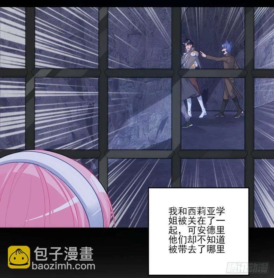 34话 震惊，我吃我自己(1/5)-第35话