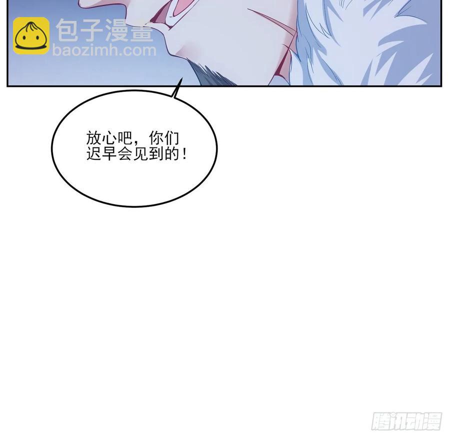 34话 震惊，我吃我自己(1/5)-第35话