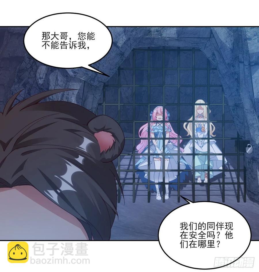 34话 震惊，我吃我自己(1/5)-第35话