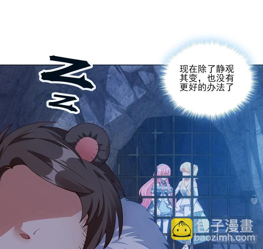 34话 震惊，我吃我自己(1/5)-第35话