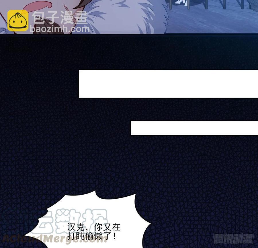 34话 震惊，我吃我自己(1/5)-第35话