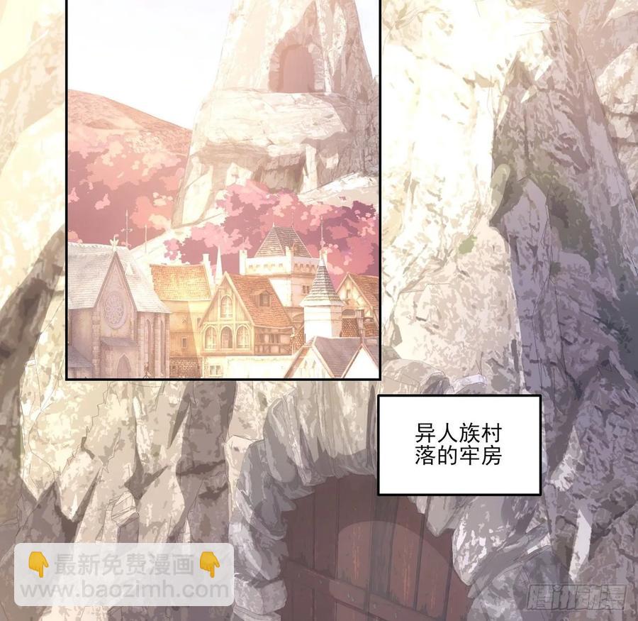 34话 震惊，我吃我自己(1/5)-第35话