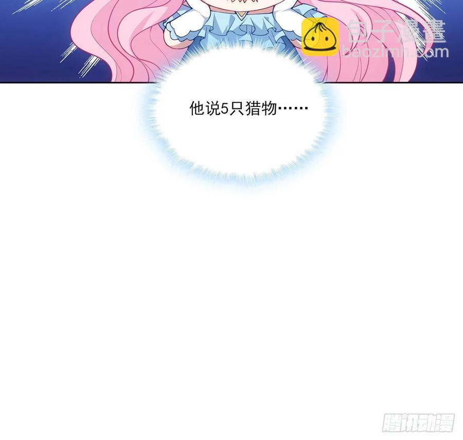 34话 震惊，我吃我自己(1/5)-第35话