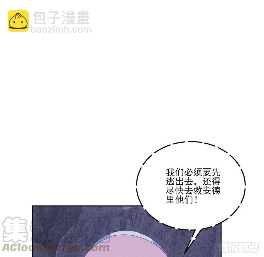 34话 震惊，我吃我自己(1/5)-第35话