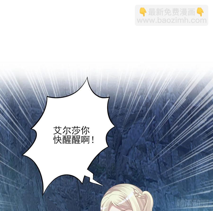 34话 震惊，我吃我自己(1/5)-第35话