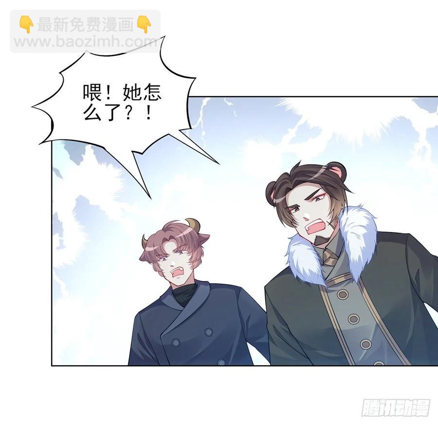 34话 震惊，我吃我自己(1/5)-第35话