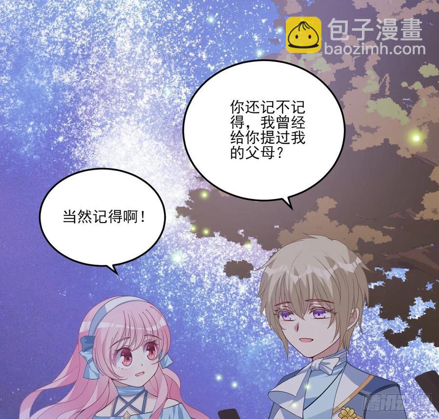 36话 地宫历险记(1/4)-第37话